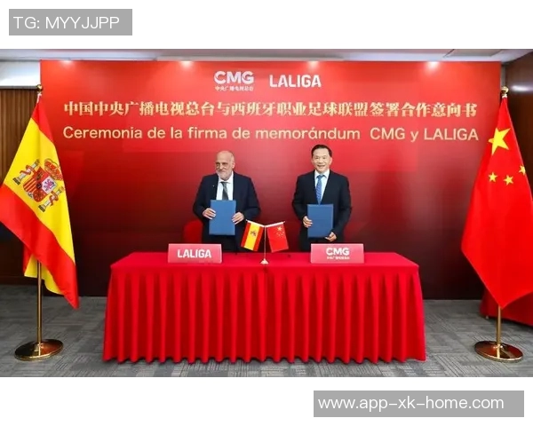 西班牙体育委员会与足协就西甲海外赛进行书面沟通以求共识